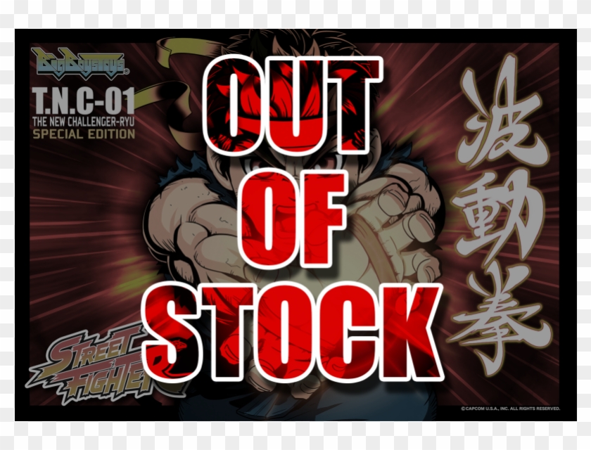 T - N - C - -01se Ryu Special Editon Clipart #3113099