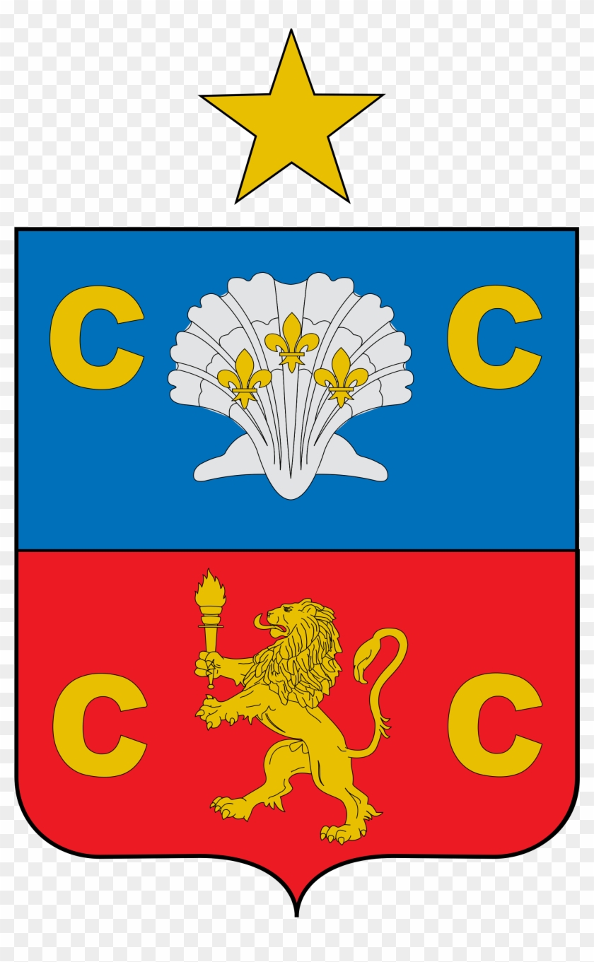 Quillota Coat Of Arms, Chile, Cities, Flag, Countries, - Escudo De Quillota Clipart