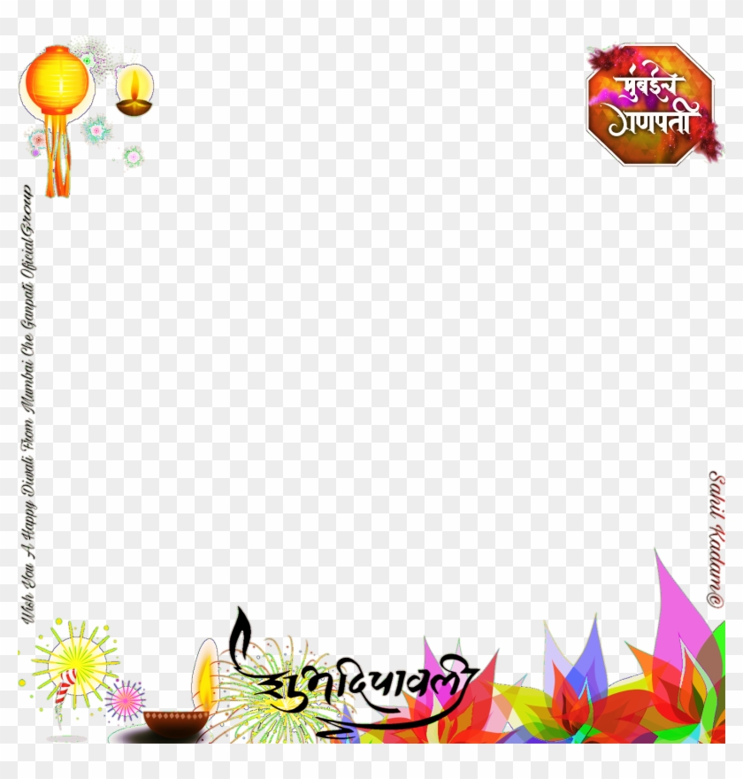 Contribute To Isupportcause Clipart