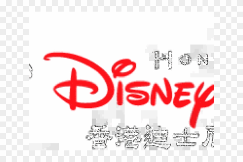 Disney Clipart #3128308