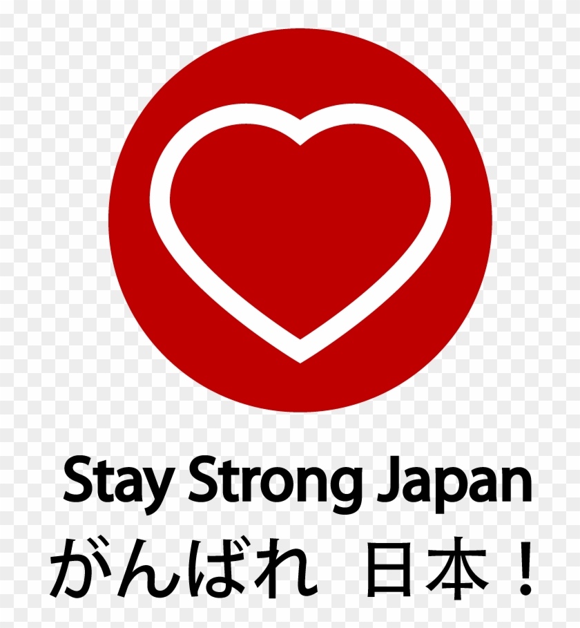 Foods That Help When Exposed To Radiation - Stay Strong In Japanese Symbols Clipart