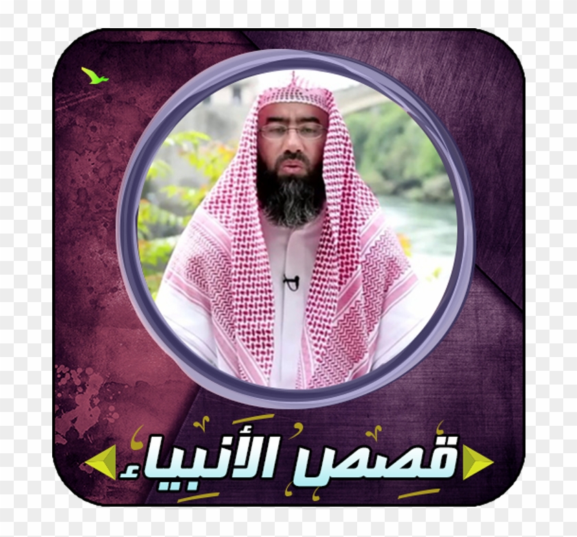 Product Details - Gentleman Clipart #3149477