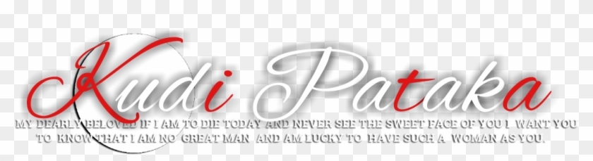 New Png - Calligraphy Clipart #3154080