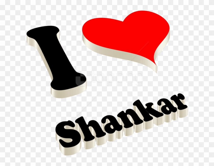Free Png Download Shankar Happy Birthday Name Logo - Love Anne Clipart