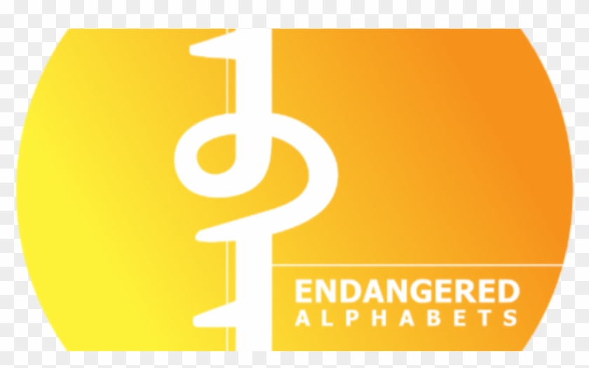 The Endangered Alphabets In Europe - Graphic Design Clipart