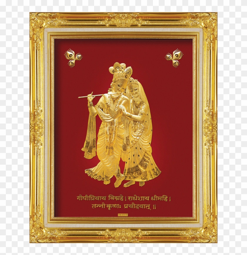 A3 Radhakrishna - Gold Radha Krishna Art Clipart