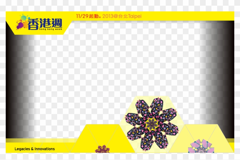 Floral Design Clipart