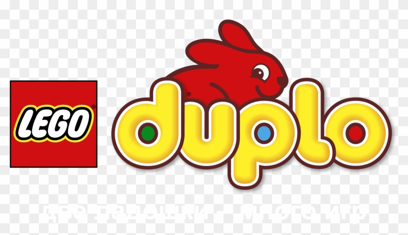 Lego Logo Images - Lego Duplo Logo Clipart