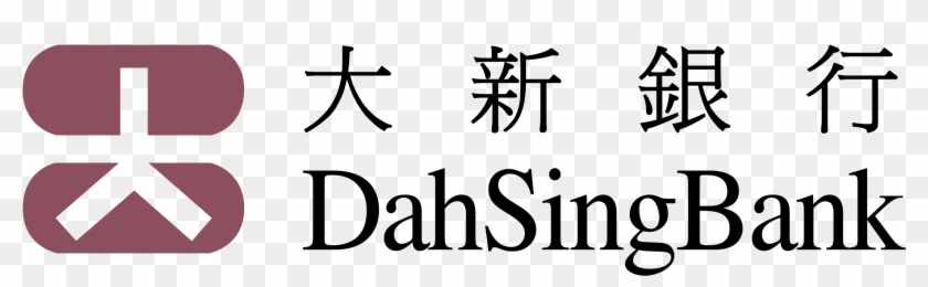 Dah Sing Bank Logo Png Transparent - Calligraphy Clipart