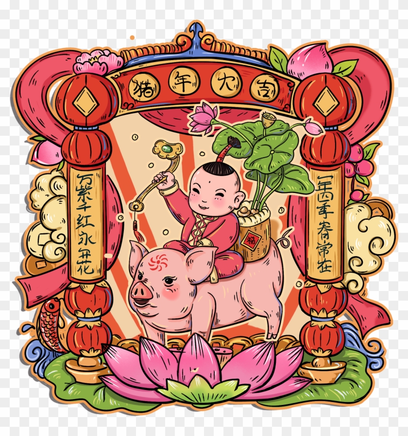 2019 Spring Festival Pig Year Hand Painted Series Png Fete Du Printemps 2019 Clipart 3177400 Pikpng