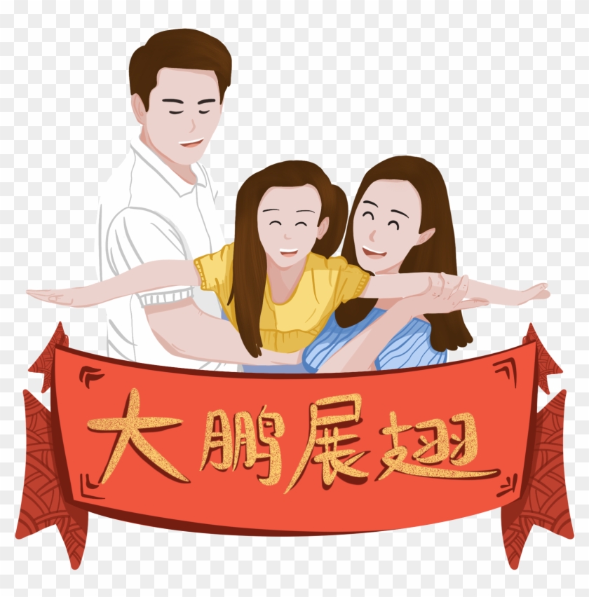 2019 New Year Pig Spring Festival Png And Psd - Chinese New Year Clipart