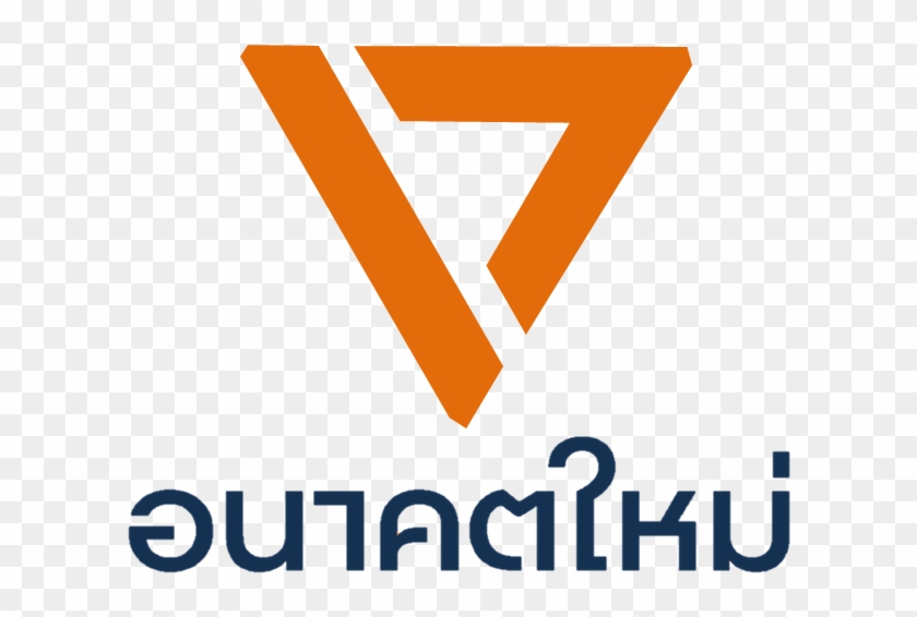 Future Forward Party Logo - โลโก้ พรรค อนาคต ใหม่ Clipart