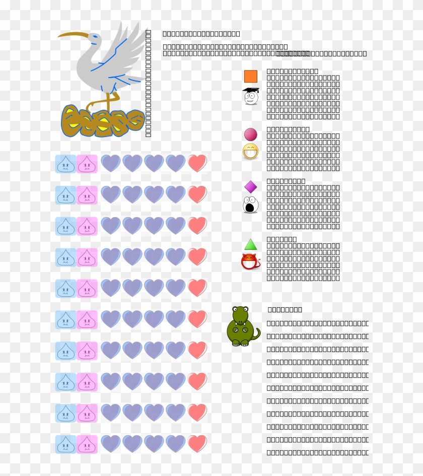 Nest Png - Circle Clipart #3205434