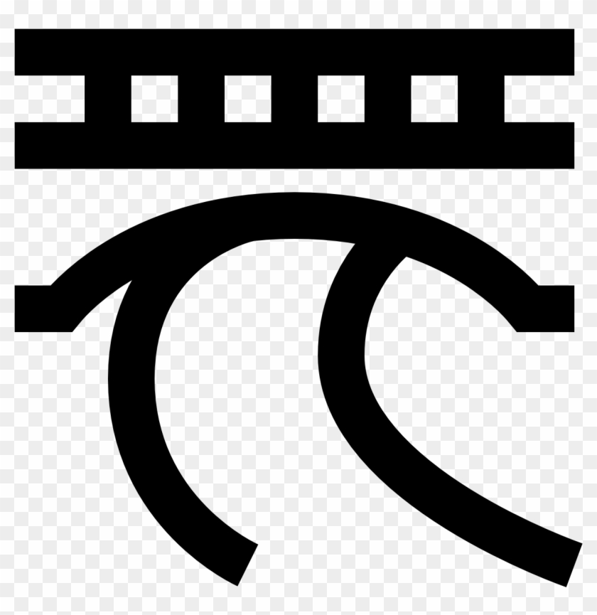 The Bridge In The Park - Graphics Clipart #3206323