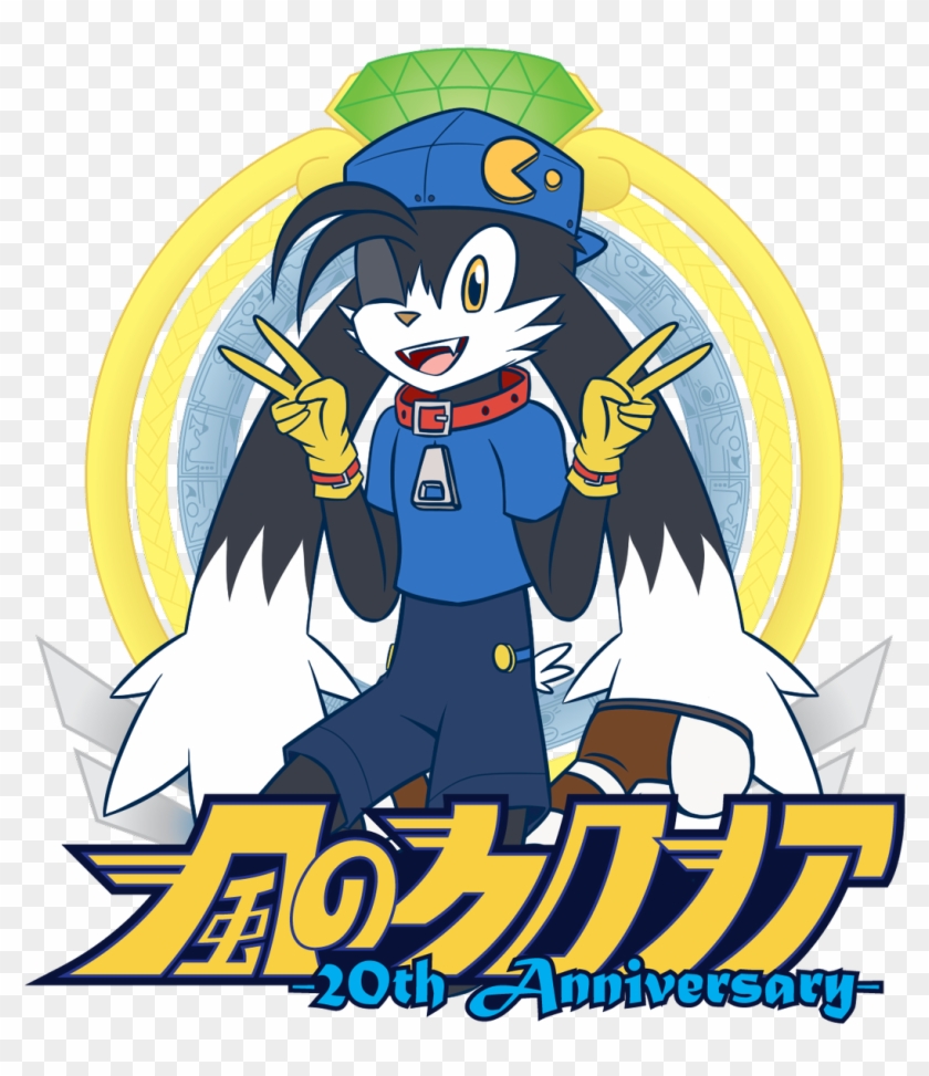 #klonoa20th Hashtag On Twitter - Klonoa Clipart #3227230