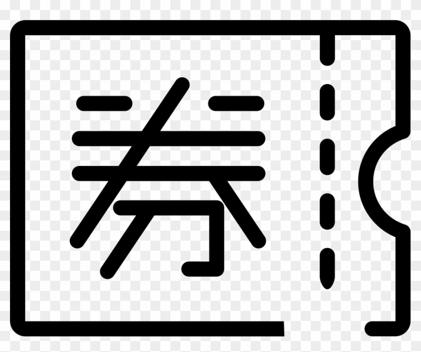 Png File Svg - Icon Clipart
