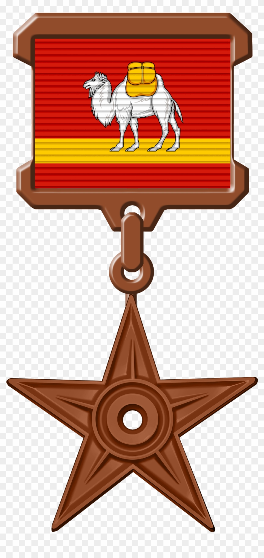 Chelyabinsk Oblast Hires - 1000 Gold Png Clipart #3228912