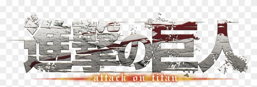 Attack On Titan Film Logo Clipart #3232223
