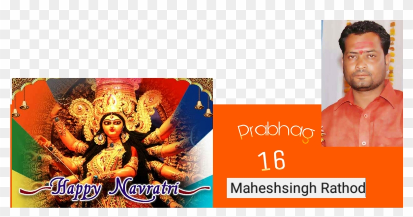 Happy Navaratri 2018 Clipart