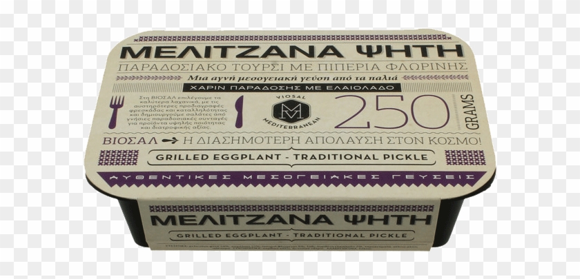 Grilled Eggplant Traditional Pickle - Compact Cassette Clipart #3239055