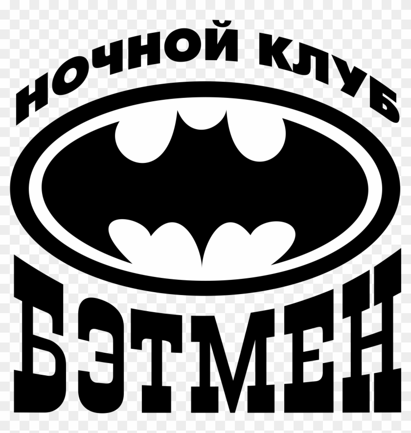 Batman Club Logo Png Transparent - Batman Logo Black And Yellow Clipart #3265684