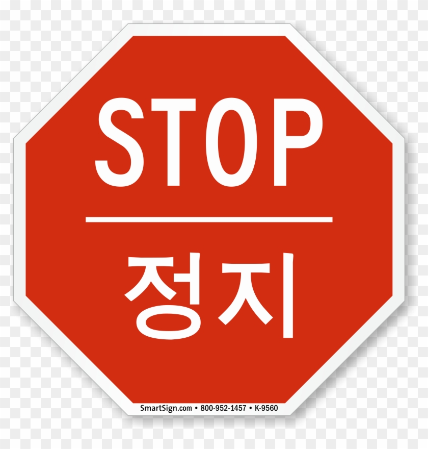 Zoom, Price, Buy - No Go Clipart