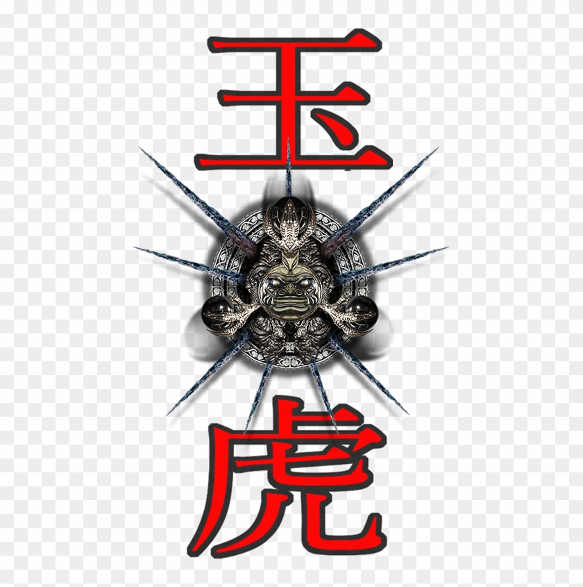 Ancient Ninja History - Poster Clipart
