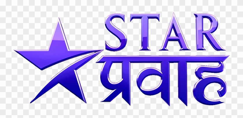 Tv Channel Logos - Star Pravah Channel Logo Clipart