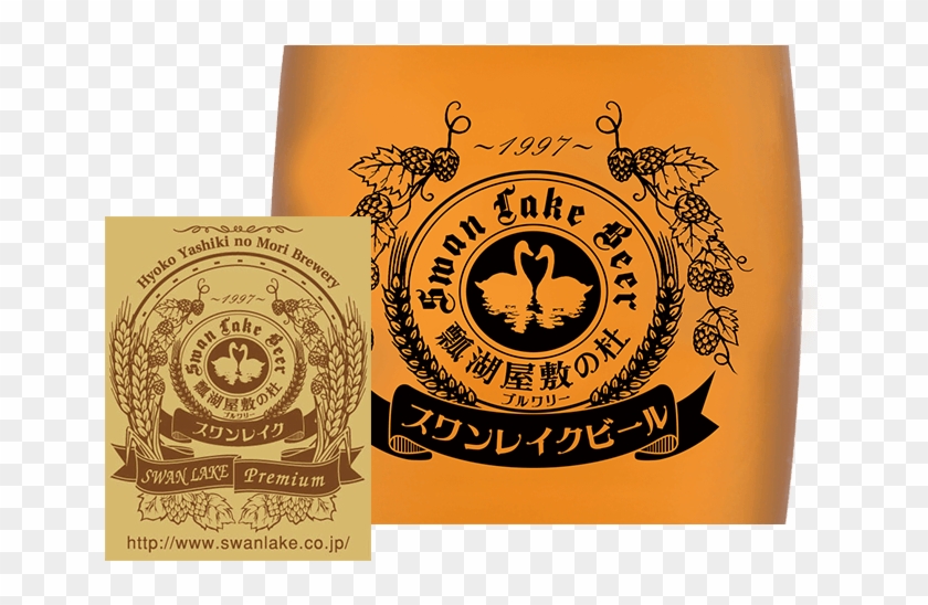 Agano Saison - Circle Clipart #3279013