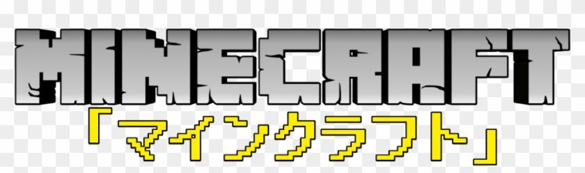 #minecraft #pocket #edition #pe #マインクラフト #ミニクラフト #mojang - Kick American Football Clipart #3281178