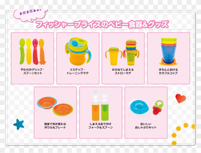 05 Pm 25338 Item Body Bg 9/25/2014 Clipart