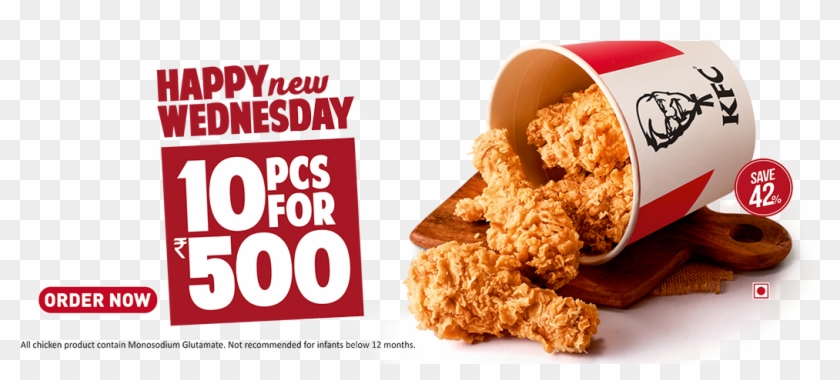 12 Tender, Juicy Boneless Strips With Four Signature - Kfc Clipart #3290578