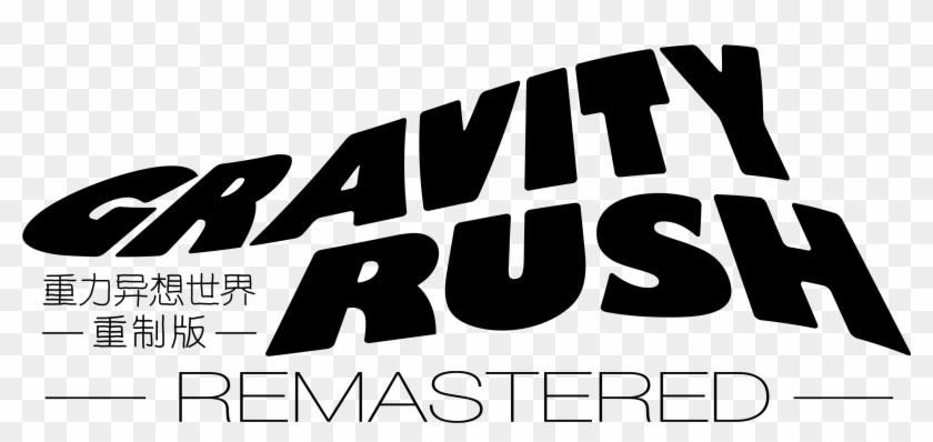 Found This High-res Logo On The Playstation - Gravity Rush Remastered Ps4 Logo Clipart #3292680