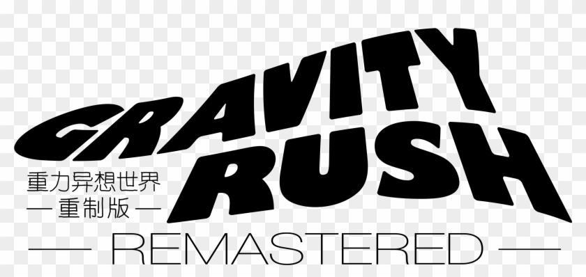 Found This High-res Logo On The Playstation - Gravity Rush Remastered Ps4 Logo Clipart