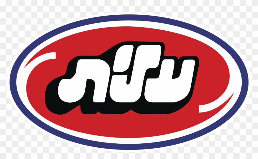 Logo Png Transparent - Strauss Clipart