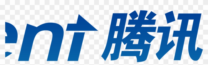 Tencent Threatened By Ransomware That Sneeks In Through - Tencent Holdings Ltd Logo Clipart