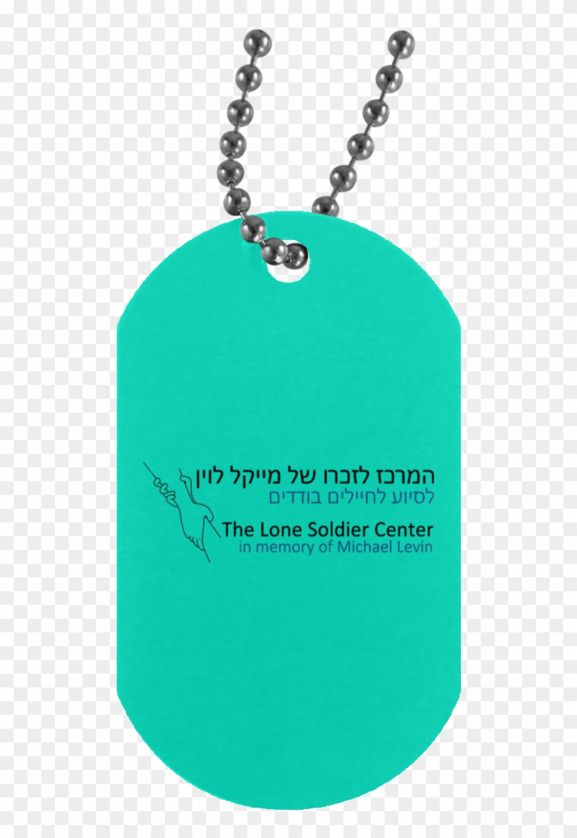 Dog Tag Clipart #3299743