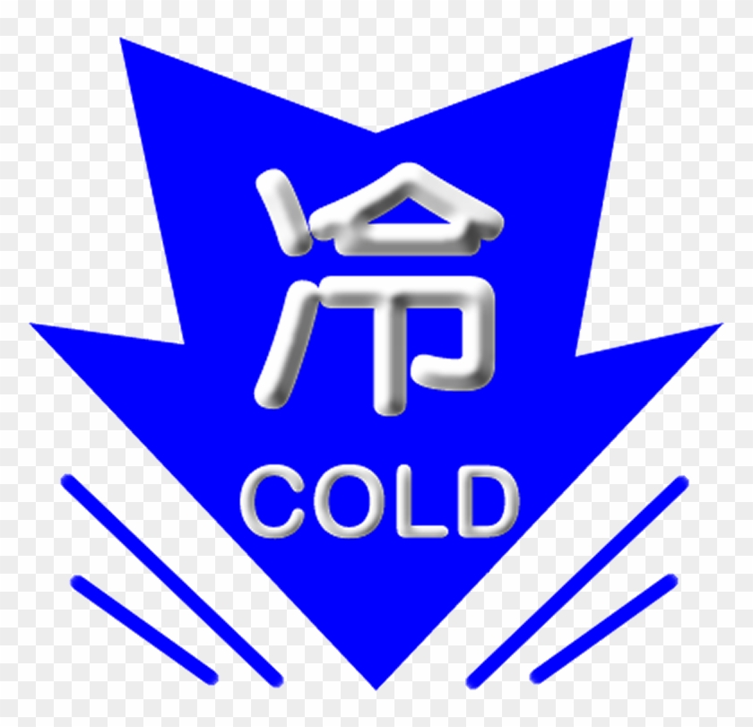 Cold Weather Warning - Cold Weather Clipart #331214