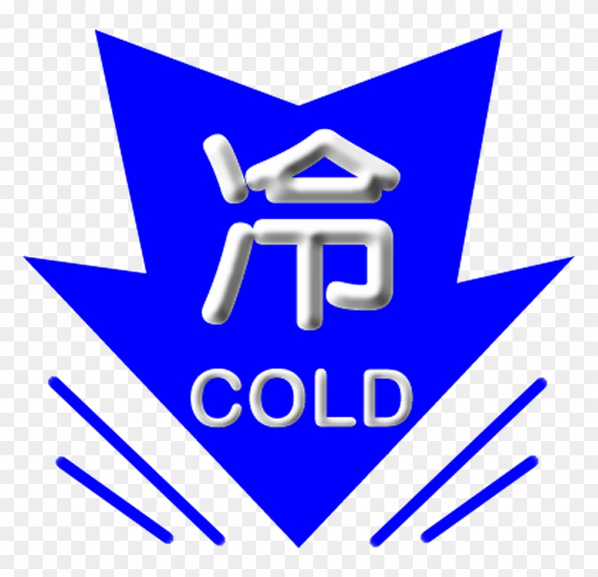Cold Weather Warning - Cold Weather Clipart