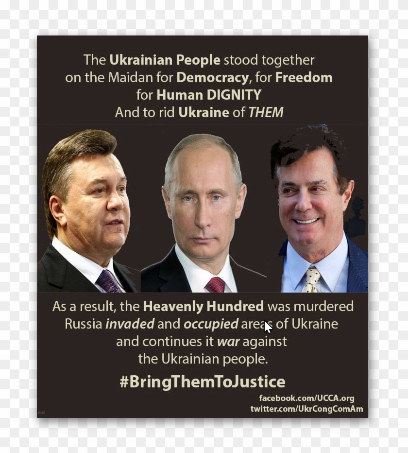 Revolution To Get Rid Of Putin's Puppet Yanukovych - Poster Clipart