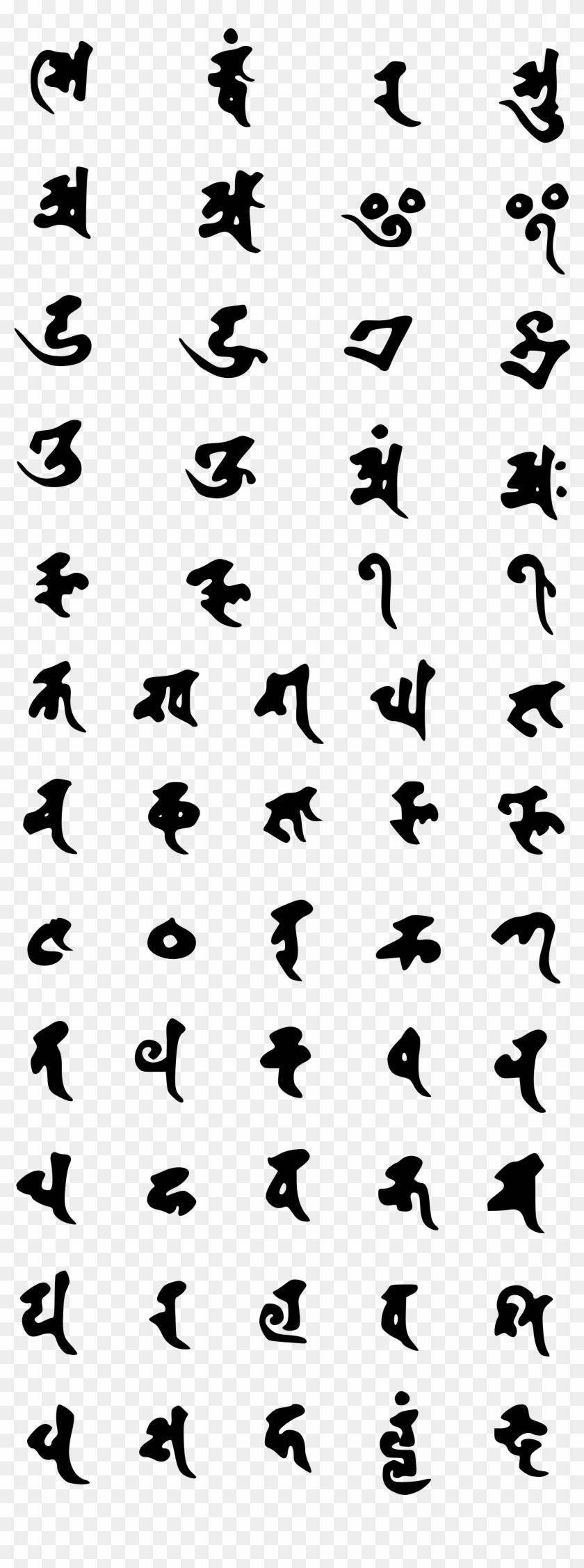 In Modern Chinese There Is A Set Of More Than 400 Syllables, - Alphabets In Chinese Style Clipart #3303130