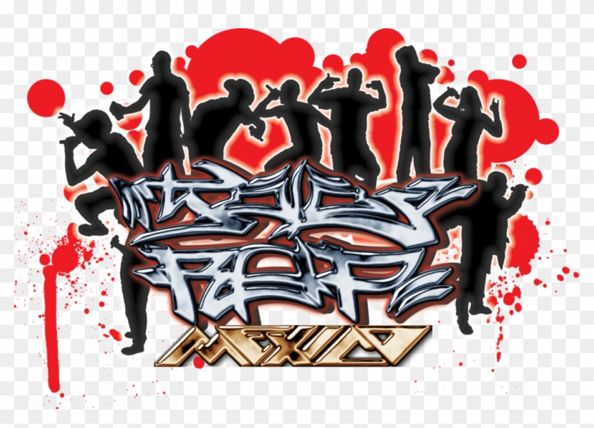 Logo Solo Rap Alta Resolucion En Png Fondo Transparente - Poster Clipart #3303663