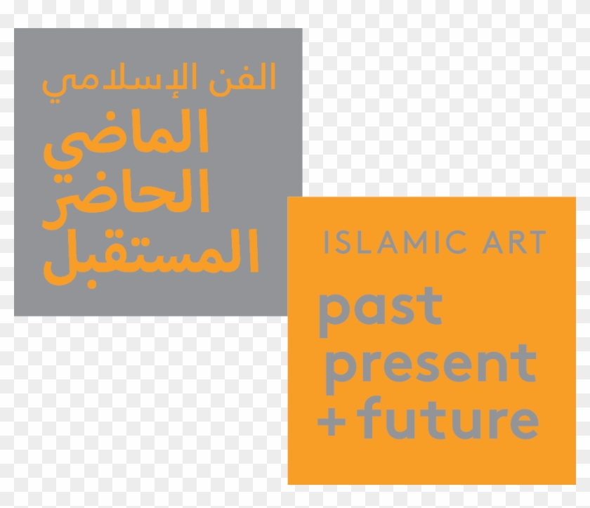 Hamad Bin Khalifa Symposium On Islamic Art - Orange Clipart #3305012