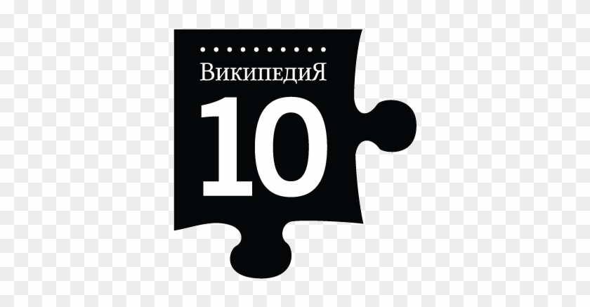 10piece Russian L K - Graphics Clipart