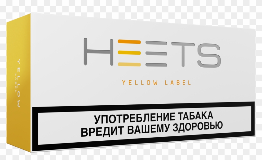 Iqos Heatsticks Heets From Parliament Yellow Label - Box Clipart
