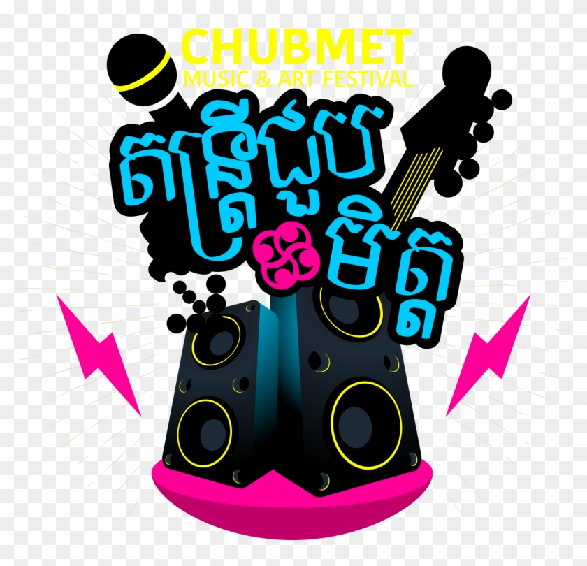Siem Reap - Chubmet Music And Art Fetsivals Clipart