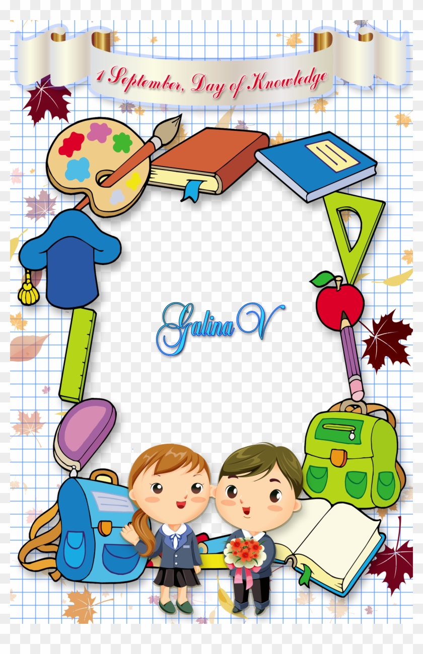 Happy Teachers Day Frame Png Clipart #3319434