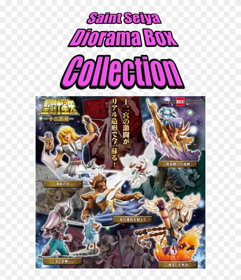 Logo Saint Seiya Diorama Box Collection Megahouse - Diorama Box Collection Seiya Clipart