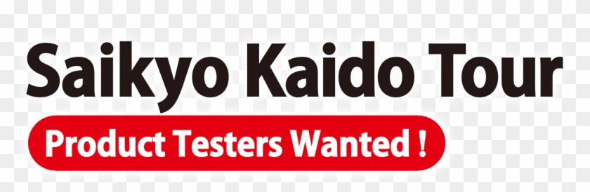 タイトルロゴ - Labour Party Clipart #3330726