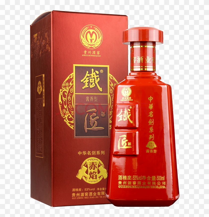 360buy - Bottle Clipart